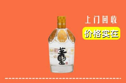 三沙求购高价回收董酒