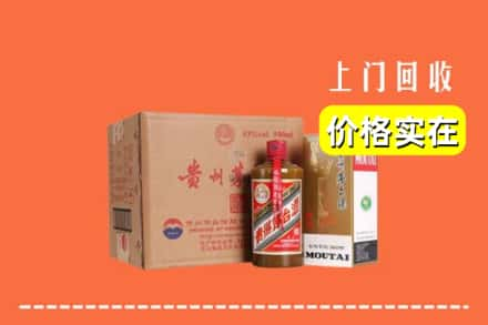 三沙回收精品茅台酒